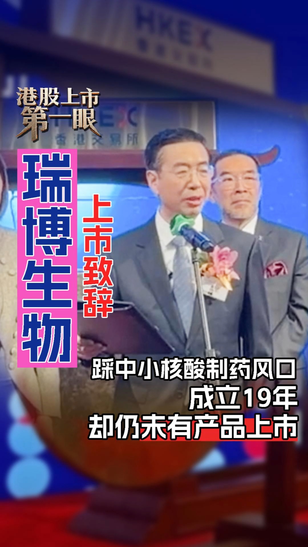 每日經(jīng)濟(jì)新聞