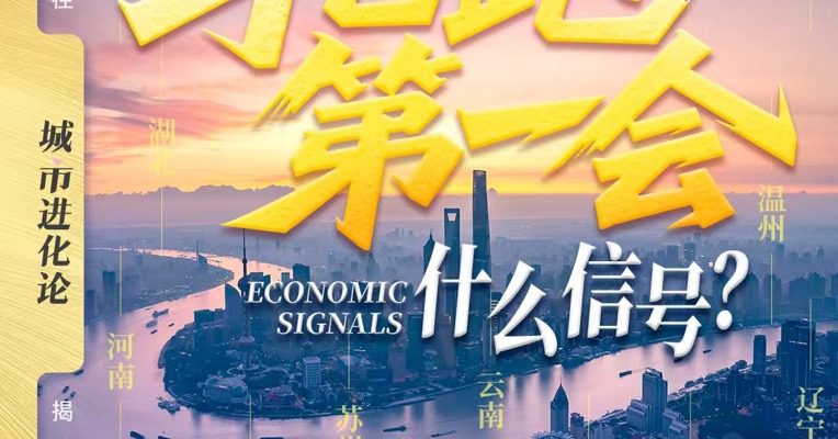 抢跑第一会 什么信号？