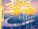 Jyokqnaugt1767942510224.thumb_hs