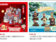 Open-uri20260109-20-13e3ga6.thumb_hs