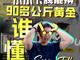 80778724.thumb_hs