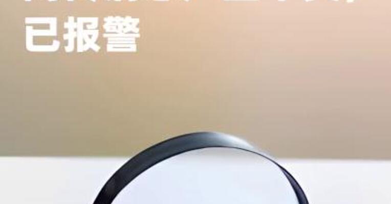 申银万国期货：网传消息严重不实，已报警