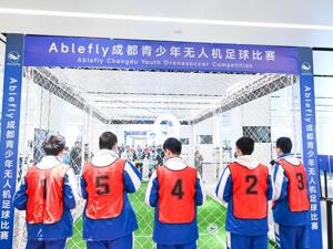 解码无人机足球：这项运动缘何在成都兴起？