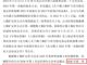 35861049.thumb_hs