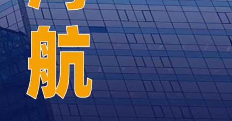 海航回应部分航线机票价格异常