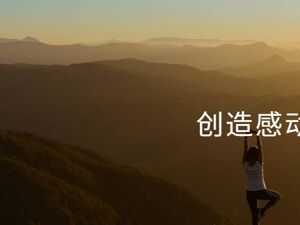 爱美客肉毒素产品获批 国内“除皱神器”增至7款 业内人士：近20年价格稳定的医美大单品也开始降价了