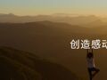 爱美客肉毒素产品获批 国内“除皱神器”增至7款 业内人士：近20年价格稳定的医美大单品也开始降价了