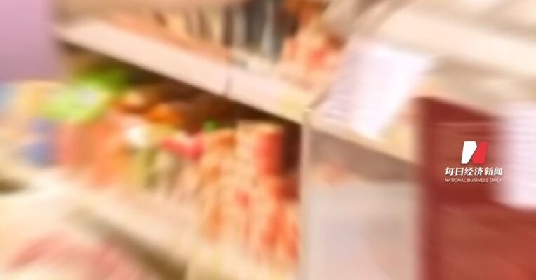 市场监管总局公布新规：优化消费维权 规制恶意索赔