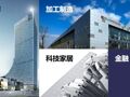 老牌建筑幕墙企业ST柯利达拟变更间接控股股东 新实控人此前已埋下收购伏笔