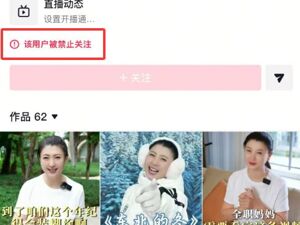 演员闫学晶多个账号被禁止关注！代言调料品牌：全线停产换包装，并将索赔追责！此前直播被指“哭穷”