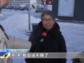 格陵兰岛各政党发布联合声明！特朗普：“无论难易”都要得到格陵兰岛！岛上居民：给钱也不加入美国