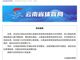 56858537.thumb_hs