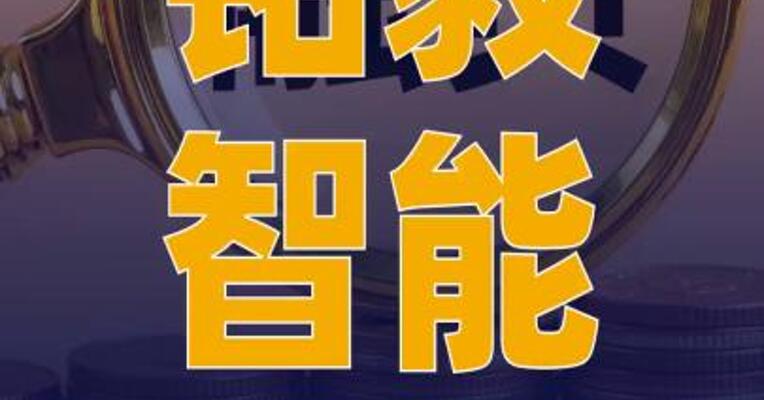 铭毅智能完成亿元融资