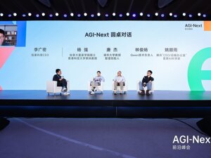 清华“学霸们”同台热议 唐杰、姚顺雨、杨植麟“摸脉”大模型发展