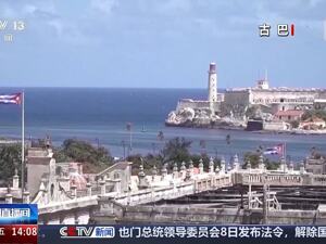 特朗普威胁古巴：尽快同美国“达成协议”，否则将不会再有石油或资金流入！墨西哥约8.6万桶原油运抵古巴
