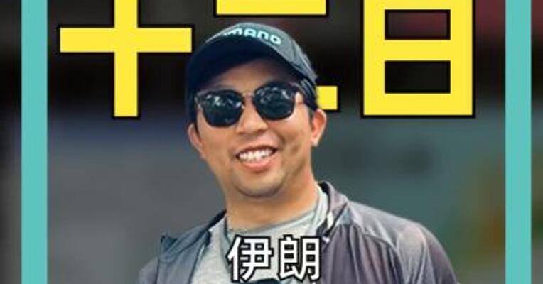 伊朗111名安全人员在骚乱中丧生
