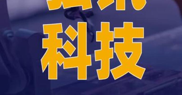 弘讯科技：公司滚动市盈率 明显高于行业滚动市盈率