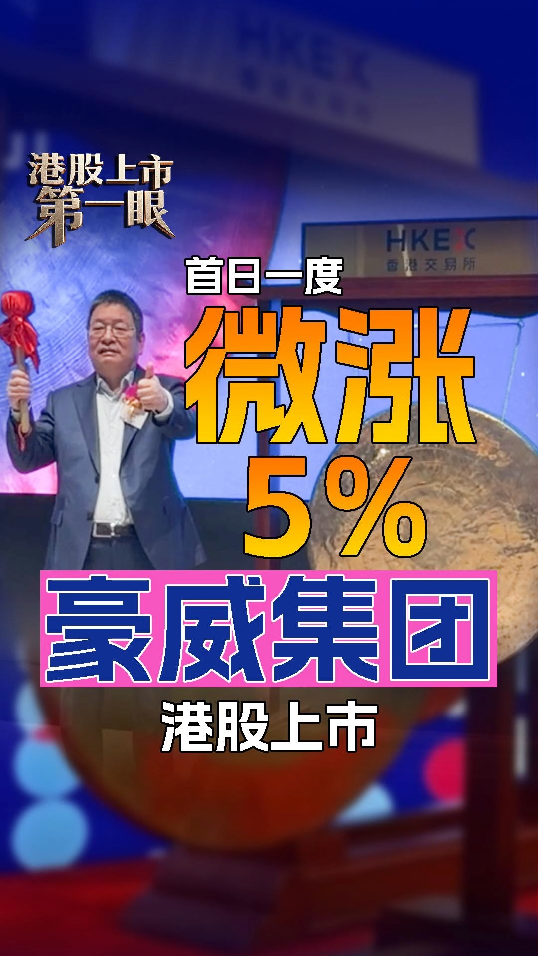 每日經(jīng)濟(jì)新聞