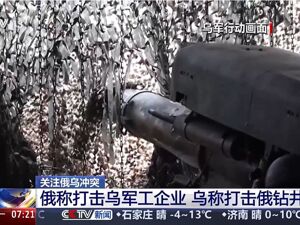 基辅响起强烈爆炸声！俄外交部：“绑架”普京是痴人说梦！乌军：打击俄钻井平台