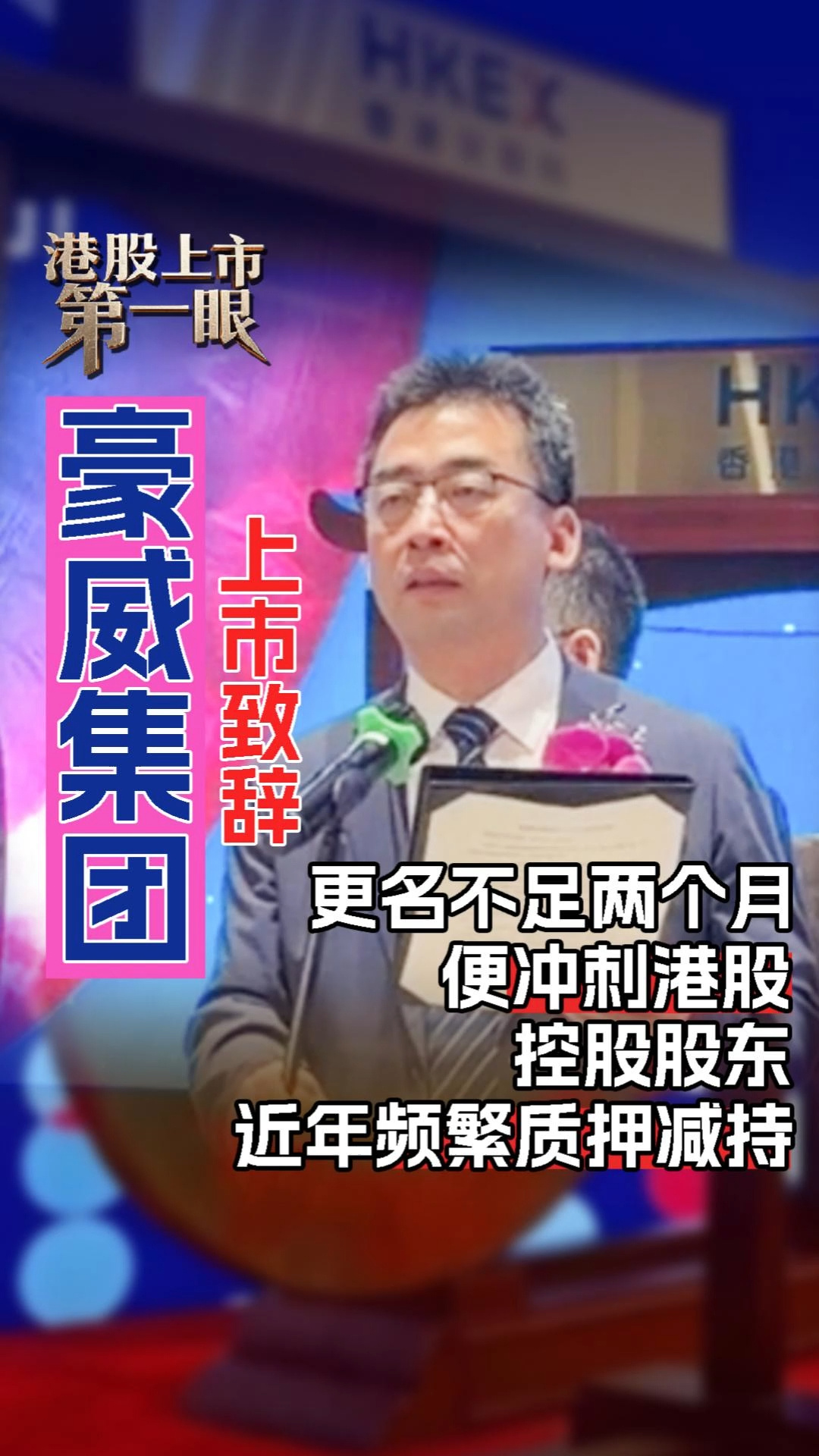 每日經(jīng)濟新聞