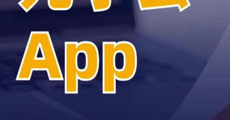 死了么App考虑融资50万美元