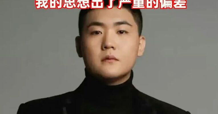 闫学晶儿子道歉：“娘的错儿子担！ 感谢大家的监督批评！我们错了”