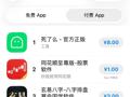 最新！“死了么”APP创始人：正考虑融资50万美元