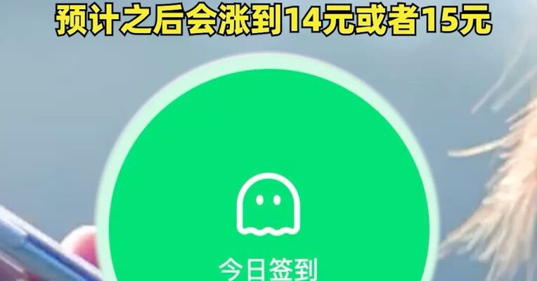 “死了么”APP创始人：正考虑融资50万美元，下载量比之前多了约300倍，预计之后会涨到14元或者15元
