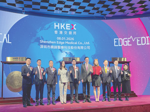 手术机器人公司精锋医疗港交所上市首日涨超30% 成都一天使投资人8年获益超过130倍