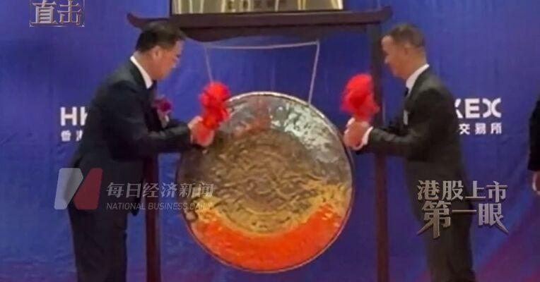 长沙一家属于2000多名村民的企业  红星冷链上市首日开盘微涨5% 董事长罗跃登台敲锣