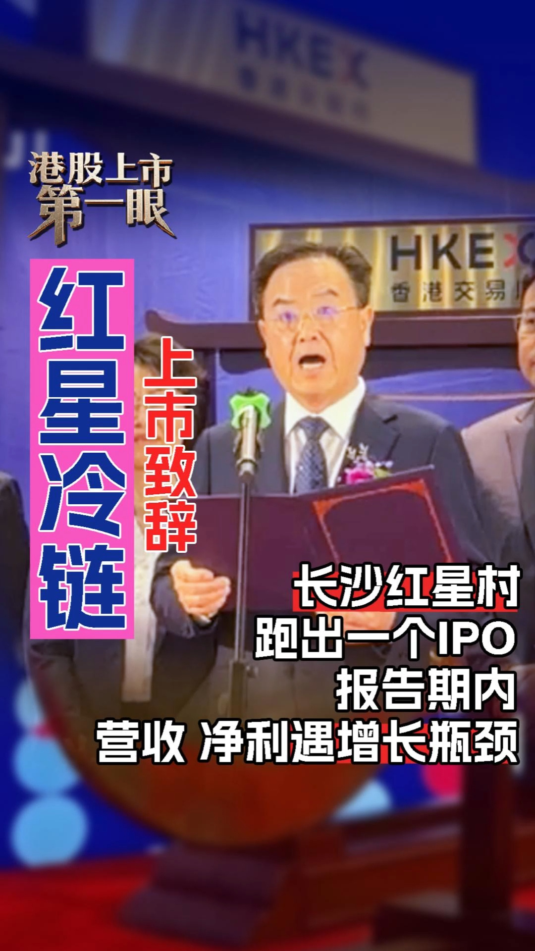 每日經(jīng)濟(jì)新聞