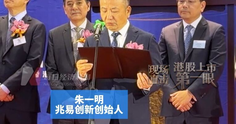 身家120亿的盐城芯片大王 手握两个千亿IPO 兆易创新创始人朱一明：将谋划新的增长曲线