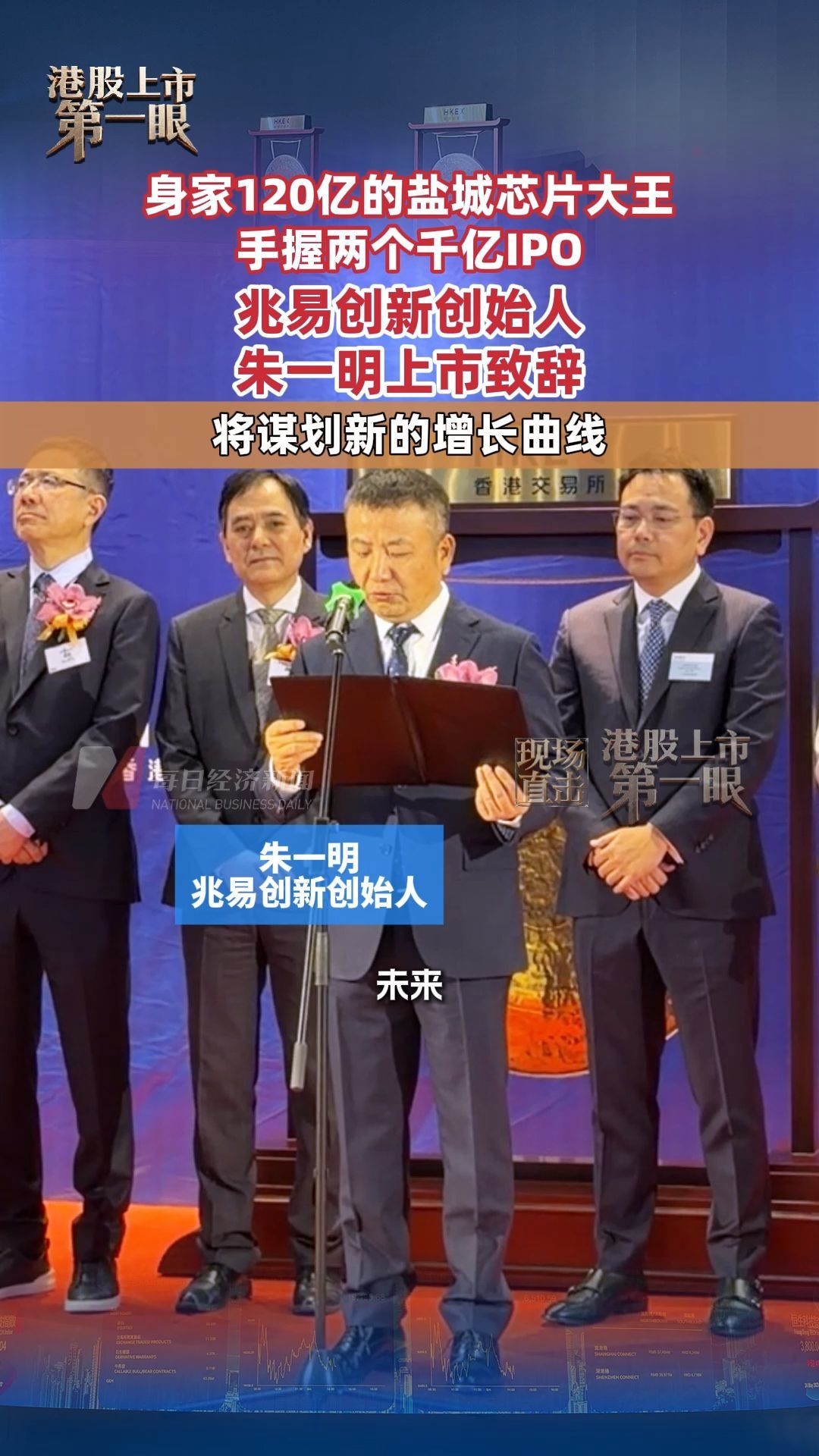 每日经济新闻