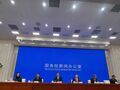 国家发改委：将牵头制定循环经济发展“十五五”规划，部署“新三样”固体废物等回收利用重点举措