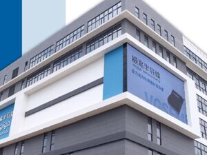 威兆半导体冲刺港交所：估值两年半间增长超5倍，递表前湖北小米等三股东合计套现超5400万元