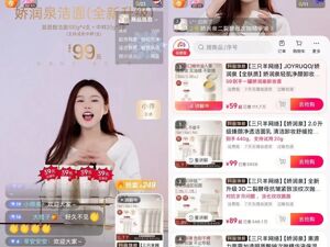 大小杨哥未现身，“三只羊”官号时隔16个月复播！直播4小时销售额近25万元！