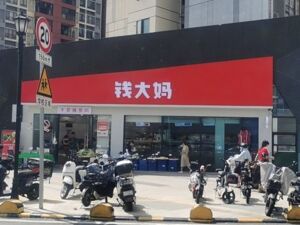 钱大妈冲刺港股IPO：菜市场猪肉铺起家，喊出“不卖隔夜肉”口号，如今门店近3000家，年收入超百亿元