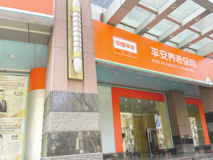 近九成账户收益率超过3%！ 37款专属商业养老险交出2025年“成绩单”