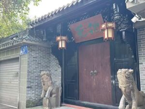 成都报价4亿元的二手房下架，“仅能确认房源处于对外挂牌出售状态”
