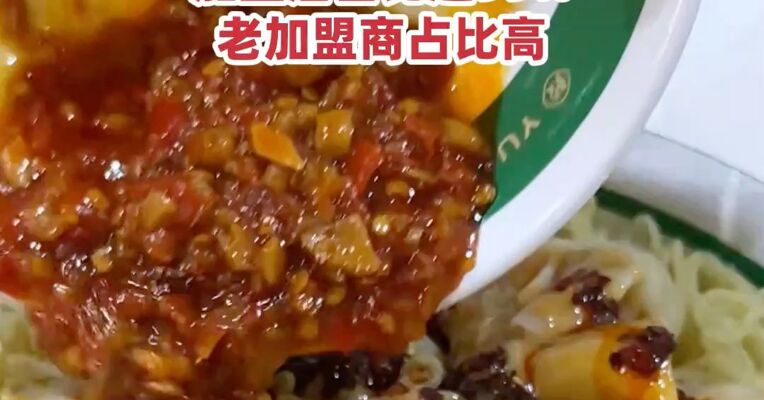 年营收超25亿，中国最大饺子云吞企业赴港IPO
