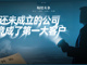 Open-uri20260113-29-t5w1qb.thumb_hs
