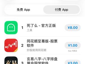 最新！“死了么”APP宣布改名