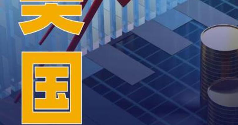 美国12月财政赤字达1450亿美元 创该月份历史新高