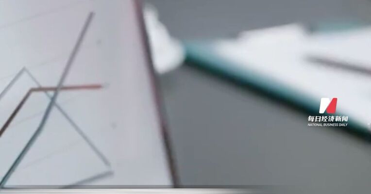 沪深北交易所提高融资保证金比例