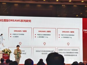 3年5款获批！国内GLP-1类减肥药爆发式增长，临床规范、个性化用药成挑战