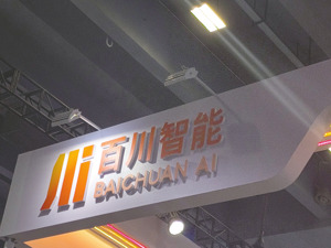 王小川时隔一年多再露面谈医疗行业痛点：百川智能一定会“出海”，也会走上IPO道路