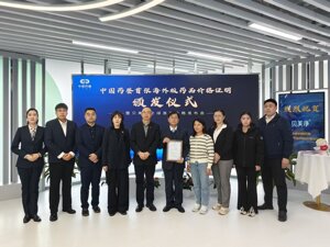 国内首份！一张海外版药品价格证明，如何帮小微药企敲开创新药出海大门？