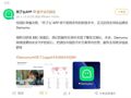 “死了么”APP官方最新发文！