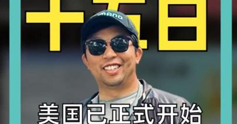 美国已正式开始出售委内瑞拉石油