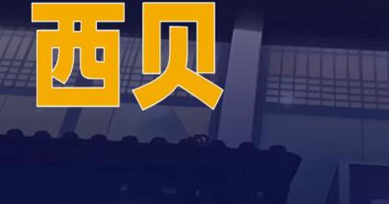 西贝将关闭102家门店